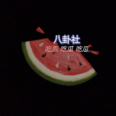 蘑菇视频暗黑爆料视频
